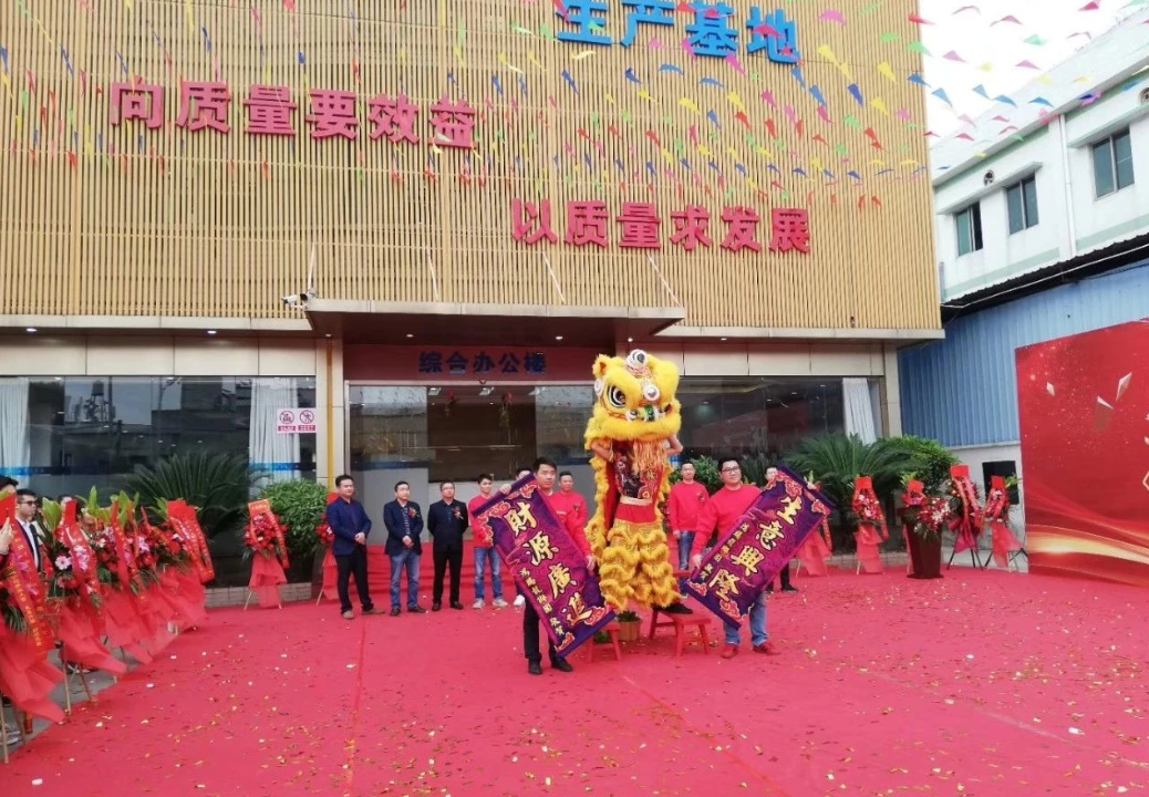 The production base of Senke self-service terminals has officially started construction