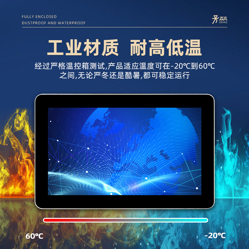 Chinese Industrial All-in-One Computer Companies: New Forces in Industrial Control