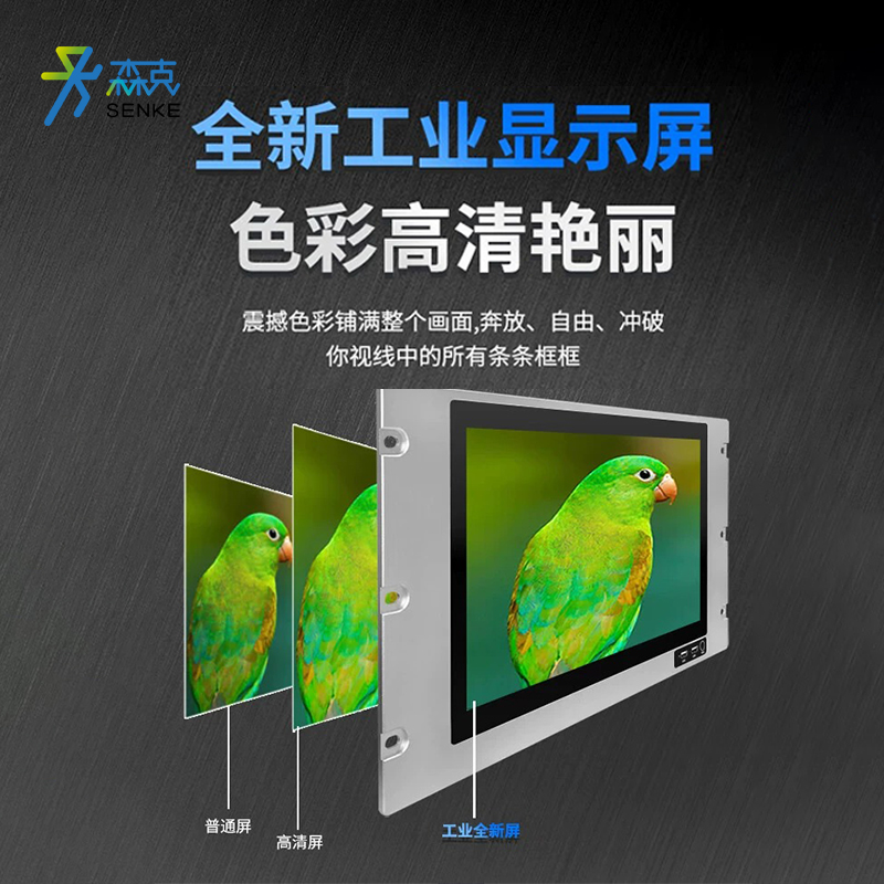 How to choose an industrial touch screen computer? Parameter comparison of Senke industrial control all-in-one machines