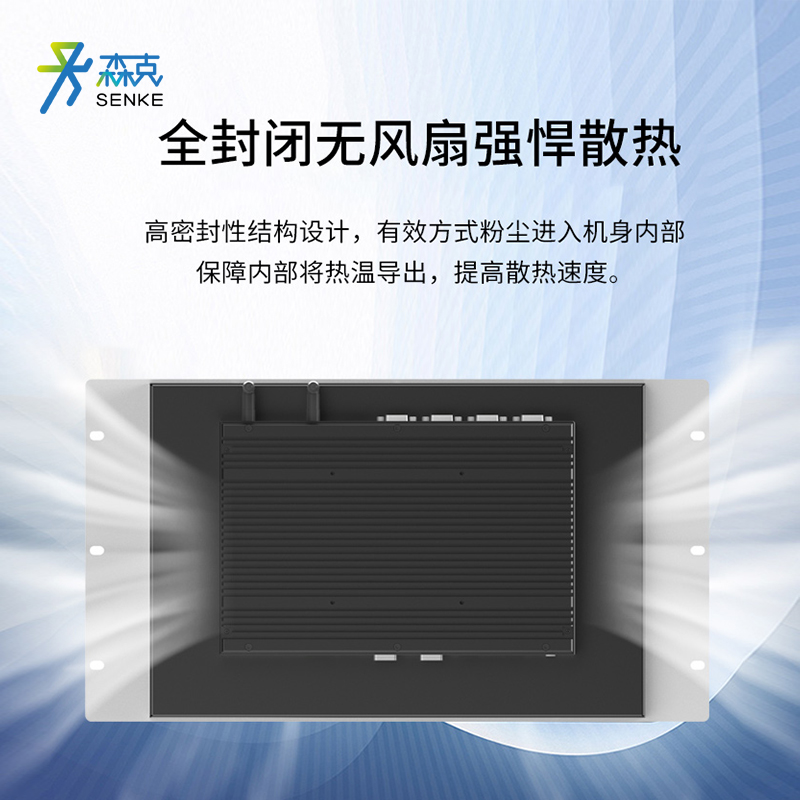Summary of prices, models and application scenarios of Senke industrial touch screen computers