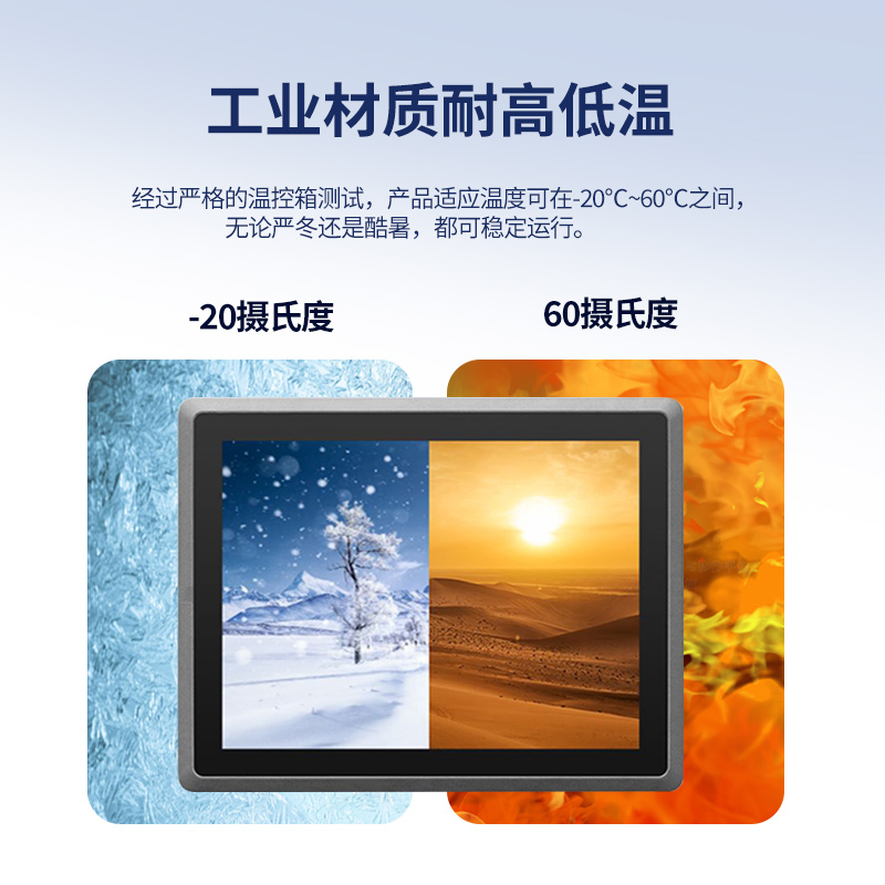 Senke Industrial Display: A reliable and stable industrial-grade display expert