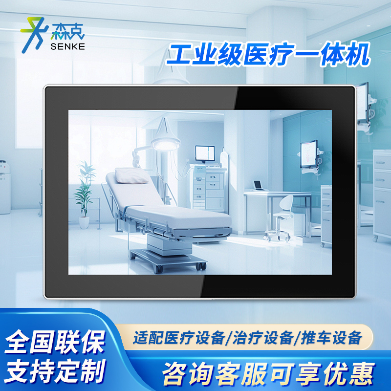 Which Chinese Industrial Tablet Computer Company is Better? An Analysis by Senke Technology and Services