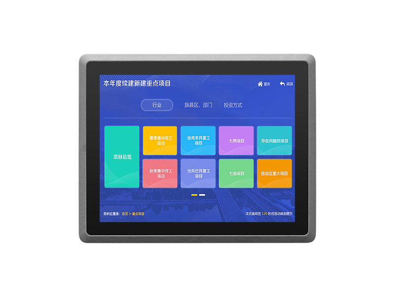 National service network, Senke Industrial Display after-sales service is worry-free