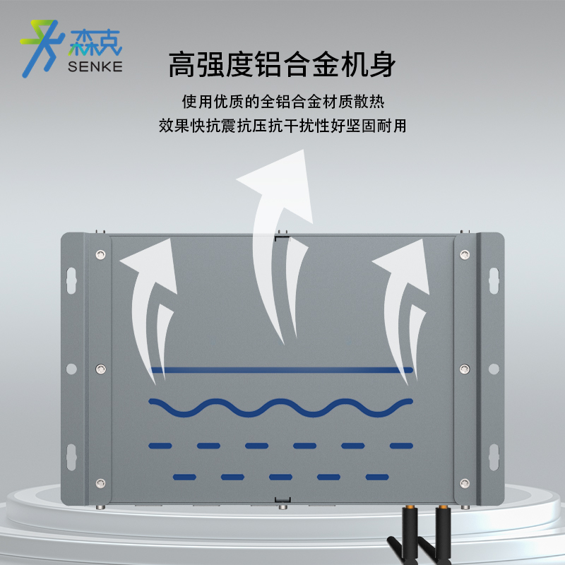 Focusing on high efficiency and low consumption, Senke industrial touch screen computers help enterprises achieve green intelligent manufacturing.