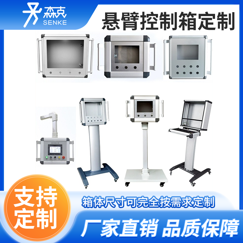 The meticulous craftsmanship behind industrial equipment, Senke has been deeply engaged in the field of industrial control for a long time.