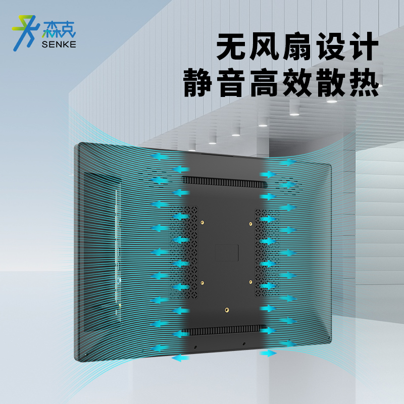 Current Development Status of Industrial Touchscreen Tablets: Senke Focuses on the Domestic Industrial Control Hardware Field