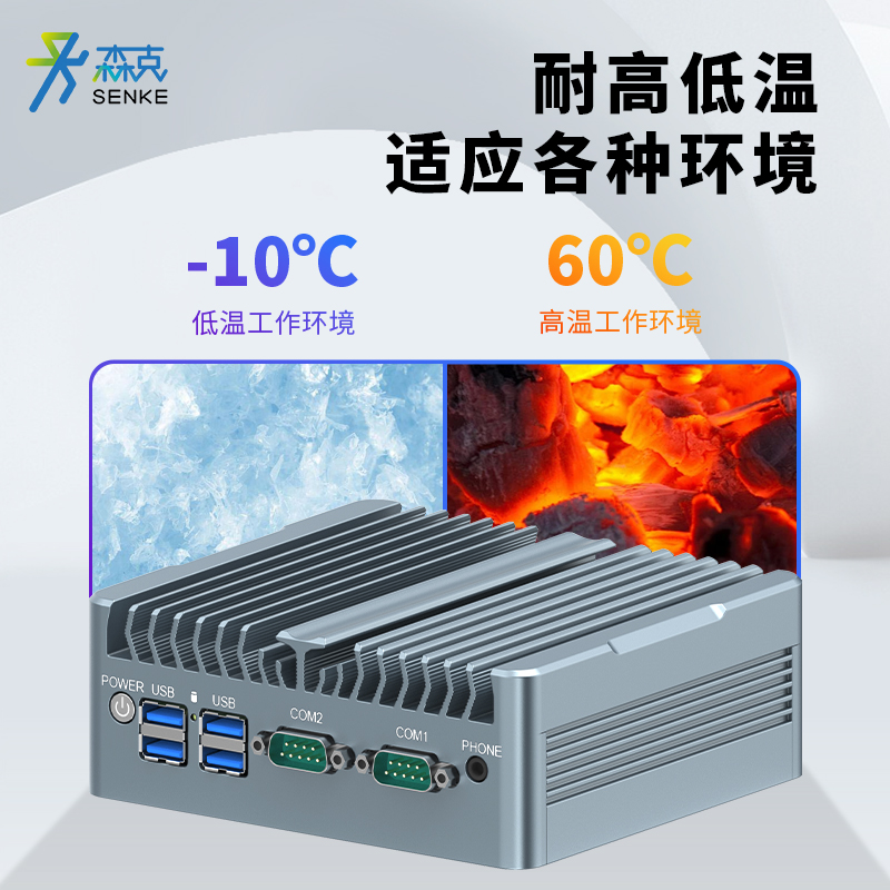 Senke Explains Key Points for Industrial Display Technology Selection and Application Precautions