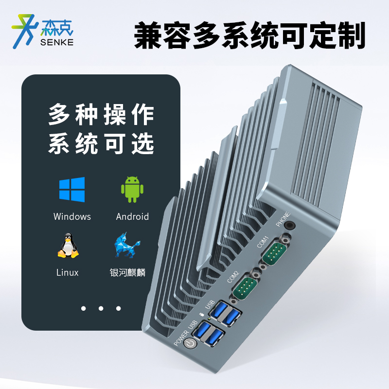 Senke elaborates on the technical points for industrial display installation and daily maintenance