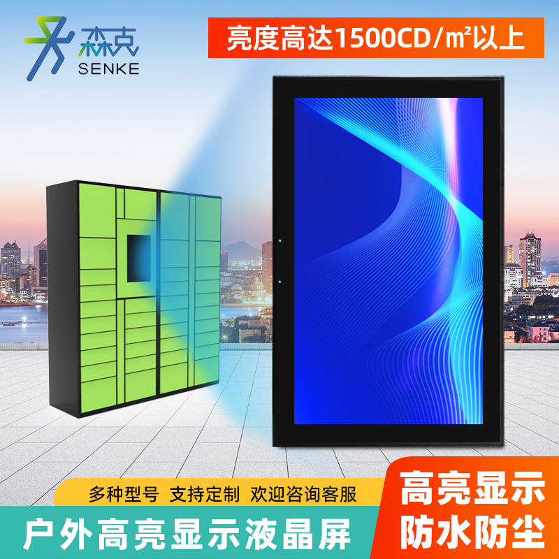 High-temperature-resistant and dust-proof model – Senke Factory creates high-quality Chinese industrial personal computers