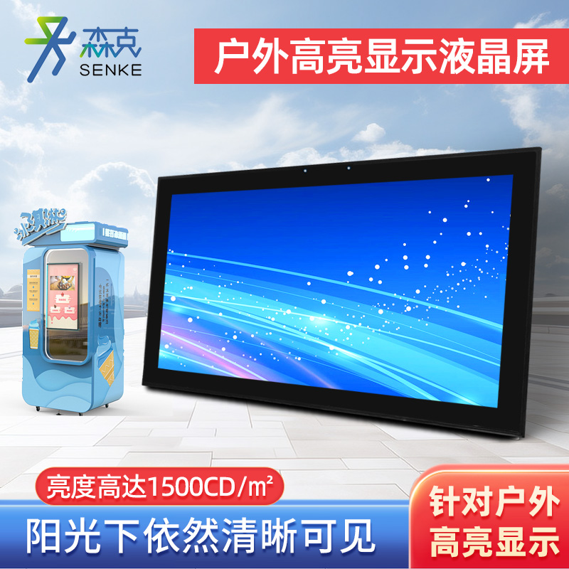 Industrial control hardware localization: Senke manufacturers build China’s industrial personal computer strength