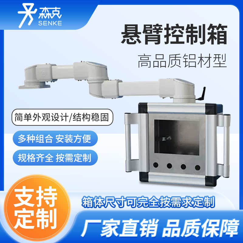 Analysis of the Application of Senke Industrial Displays in Intelligent Manufacturing and Industrial Automation